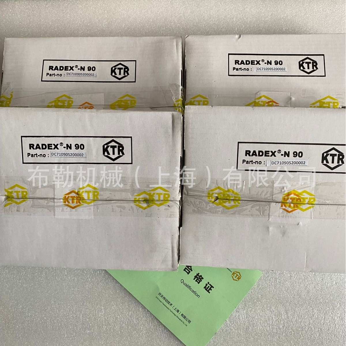 德国KTR膜片联轴器/上海开天RADEX-N105 NANA3 75H7/85H7 SULZER