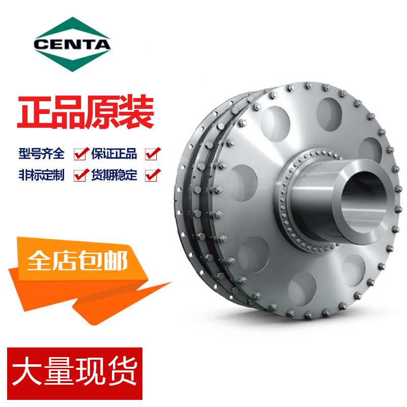 CENTA联轴器 CF-A-012-O0-1360橡胶盘连接盘 资料