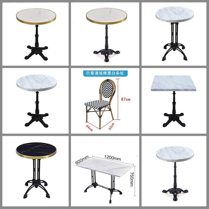 法式餐桌西餐厅岩板大理石桌子咖啡厅奶茶店阳台花园户外编藤桌椅,电子元器件市场,其它元器件,淘宝优惠券,粉丝福利购,淘宝优惠卷