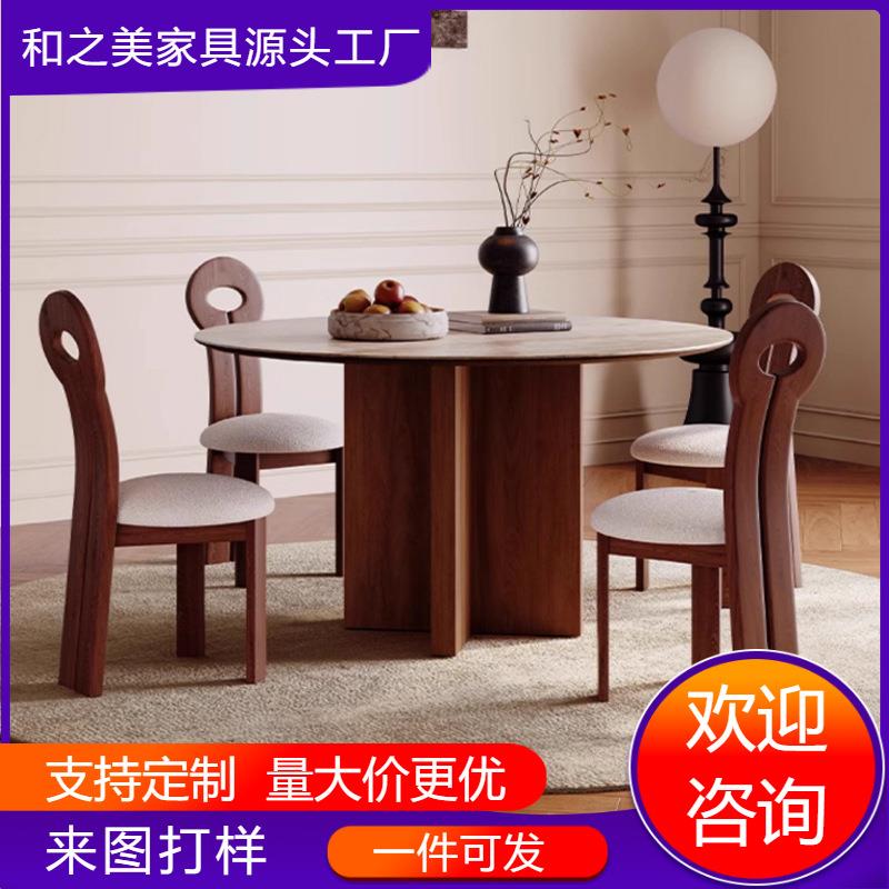 法式复古北美黑胡桃餐桌椅组合洞石岩板小户型实木圆餐桌咖啡桌椅