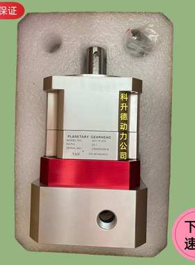 NAIF行星减速器  NS142-030  NS142-035   NS142-040  NS142-050