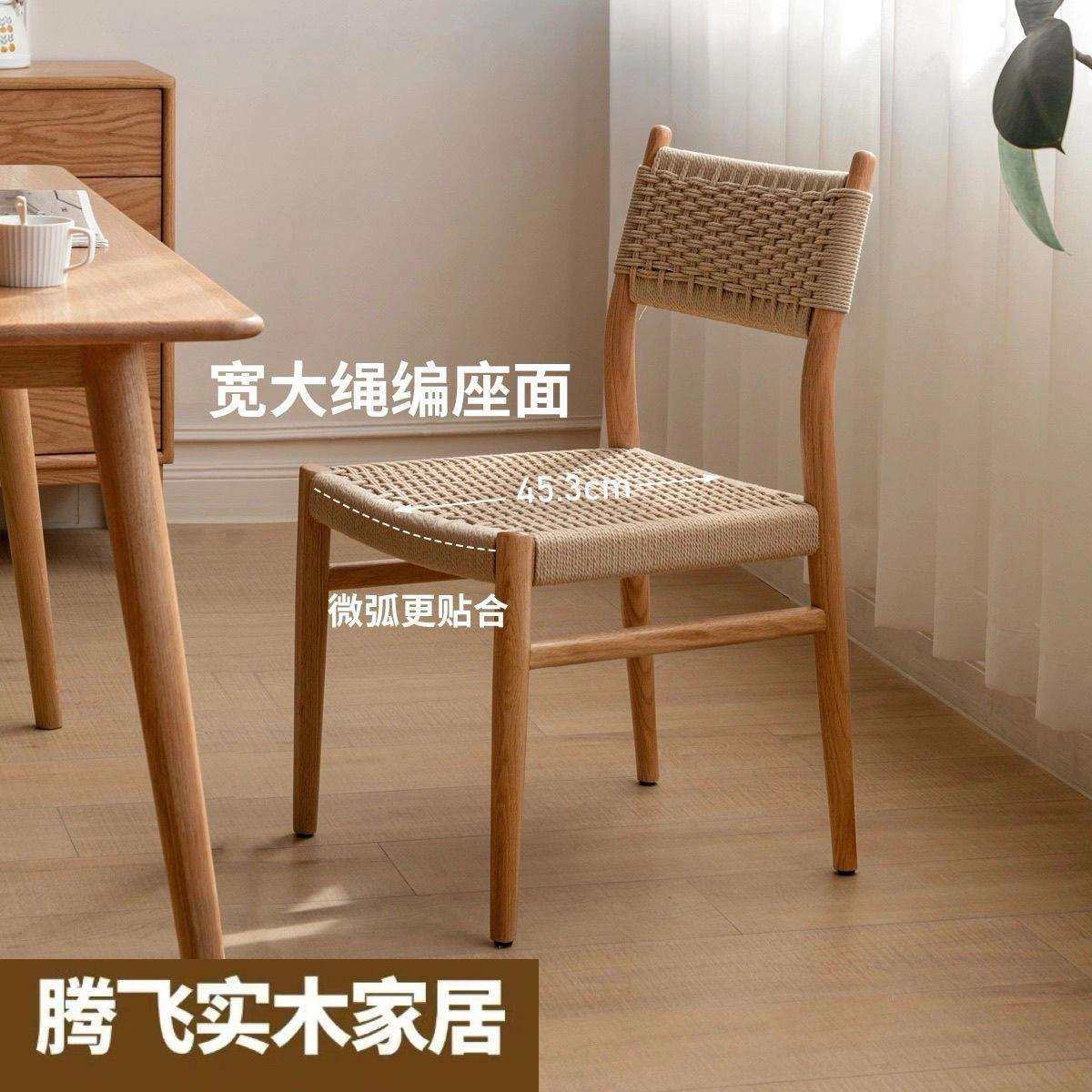 中古网红复古编绳靠背换休闲椅实木绳编化妆梳妆创意长凳编织椅子,电子元器件市场,其它元器件,淘宝优惠券,粉丝福利购,淘宝优惠卷