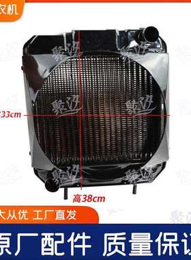 黄海金马TY180200拖拉机循环水箱河南新乡290295发动机散热器原