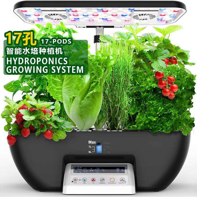 欧林泽智能水培种植机家用无土栽培设备全自动蔬菜种植机懒人种菜