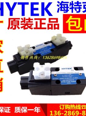 K TA3V0V--660D-H -CC2N--YO 8-G4G4H海特 L E2AUHC2克D3 -电磁阀