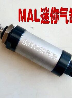 50MA迷你*/亚德客/32/075/气缸20101501型12/2575L0/30/50铝合金/