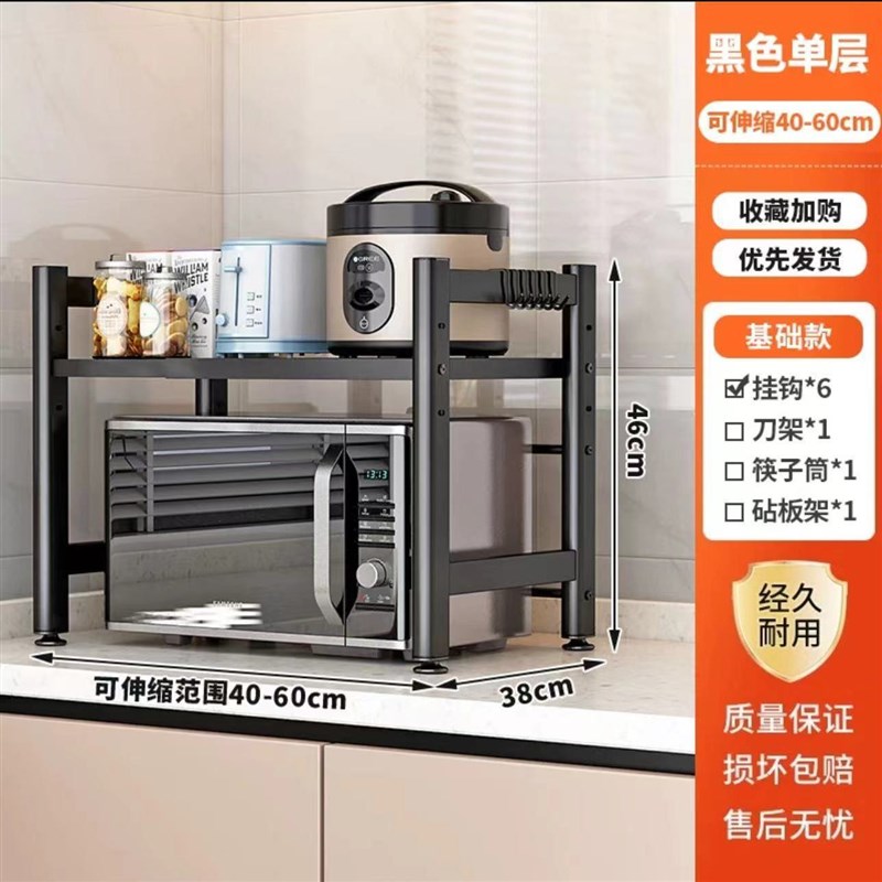 厨房微波炉置物架台面多功能电饭煲锅烤箱收纳P支架多层电器架子
