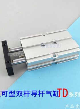 *75T立* D515040*D2050气**XT*3001010D双杆双轴气缸* T可1225**