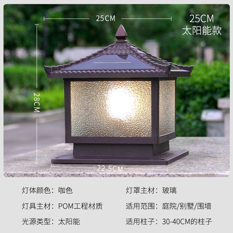 柱头灯太阳能门柱灯户外防水w柱子灯大门两侧别墅灯家用围墙庭院