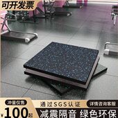 运动隔音健身房室内橡胶垫垫子减震垫地板地垫专用力量区防震地胶