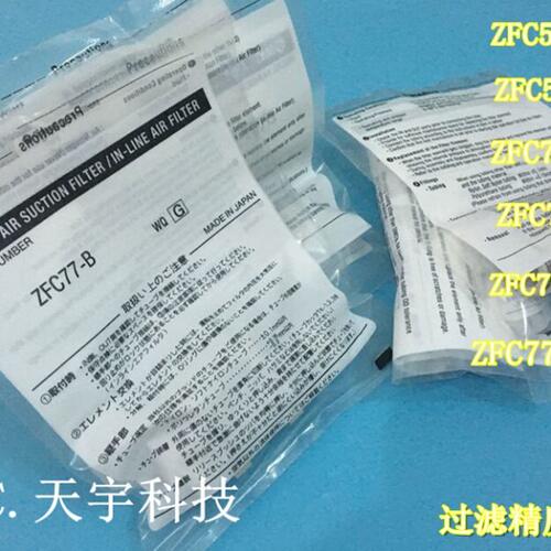 现货ZFC54-B-X02 ZFC75-B-X02 ZFC76-B-X02 ZFC77-B-X02过滤器