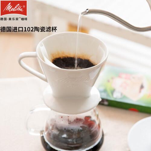 Melitta美乐家德国进口102陶瓷滤杯过滤器 扇形单孔手冲咖啡器具