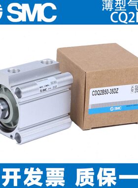 型032//B206400气缸3C/小型/08X1CD气动2/2B0X1薄Q50QD25/