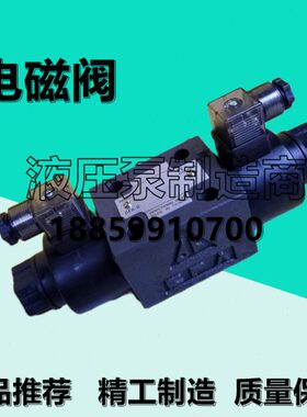 DFA-03/02-3C60/3C4/2B2L/3C12-A240/A220/D24V-35/10C电磁换向阀