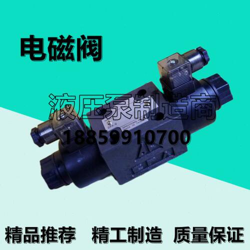 DFA-03/02-3C60/3C4/2B2L/3C12-A240/A220/D24V-35/10C电磁换向阀