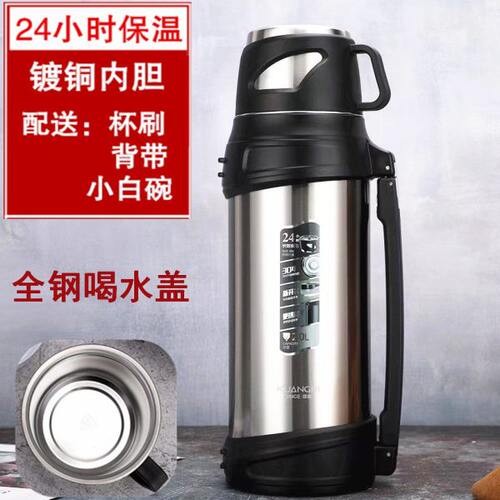 匡迪304不锈钢真空保温杯男家用大容量保温壶2L户外旅行水壶暖瓶