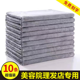 理发店美容院加厚吸水不掉毛发x廊美发包头专用浅灰色毛巾定制log