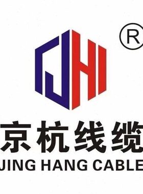 套75纯铜1.5/*线缆方芯京杭色护国标软线/RVV2.5Z.平1-R/100