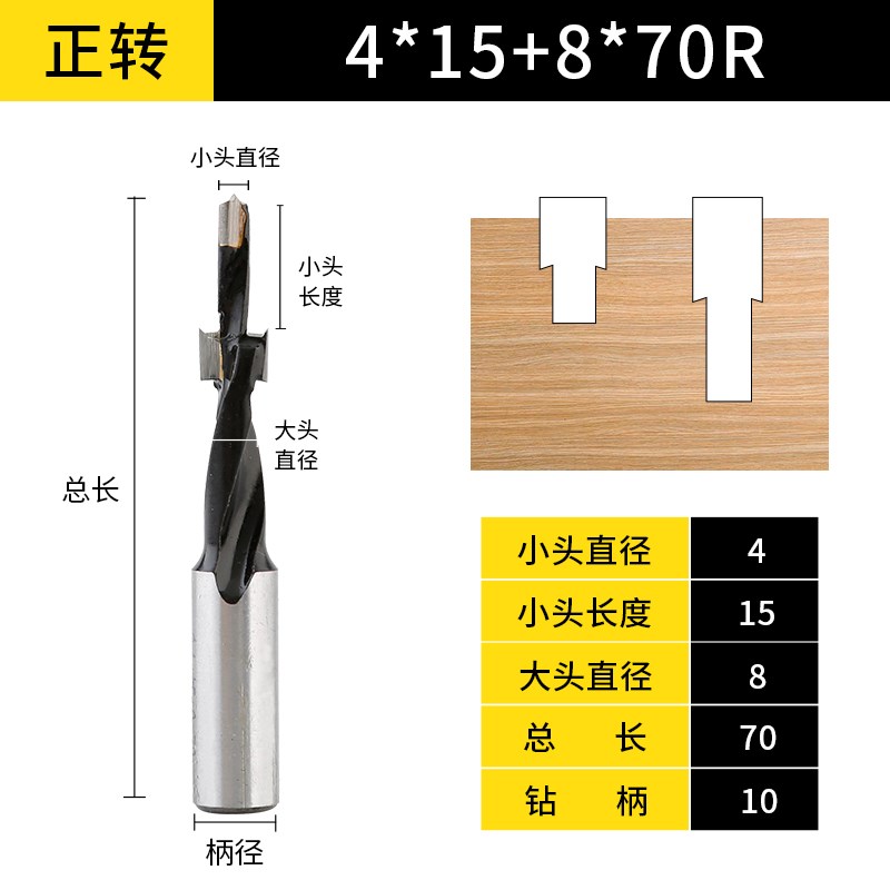 台阶钻头三合一侧孔机台阶钻头合金木工沉孔打孔排钻X钻头阶梯钻