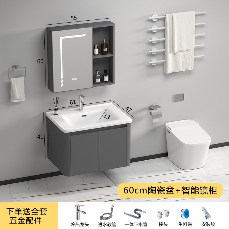 太空铝合金浴室柜组合卫生间洗手盆柜J陶瓷一体盆洗脸池洗漱台