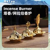 阿拉伯香熏炉碟盘盒器皿容器托净化消磁底座鼠尾草塔香倒流香燃烧