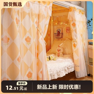 宿舍遮光床帘学生上o铺上下铺帘子大学窗帘单人围帘桌帘隔断帘下