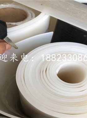 进口白色硅胶板棒30度o/40/60度发泡红黑耐高温硅胶皮垫片材料加