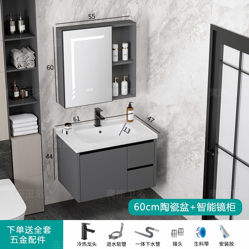 2025新款浴室柜组合卫生u间太空铝洗手盆柜一体盆陶瓷洗脸池洗漱