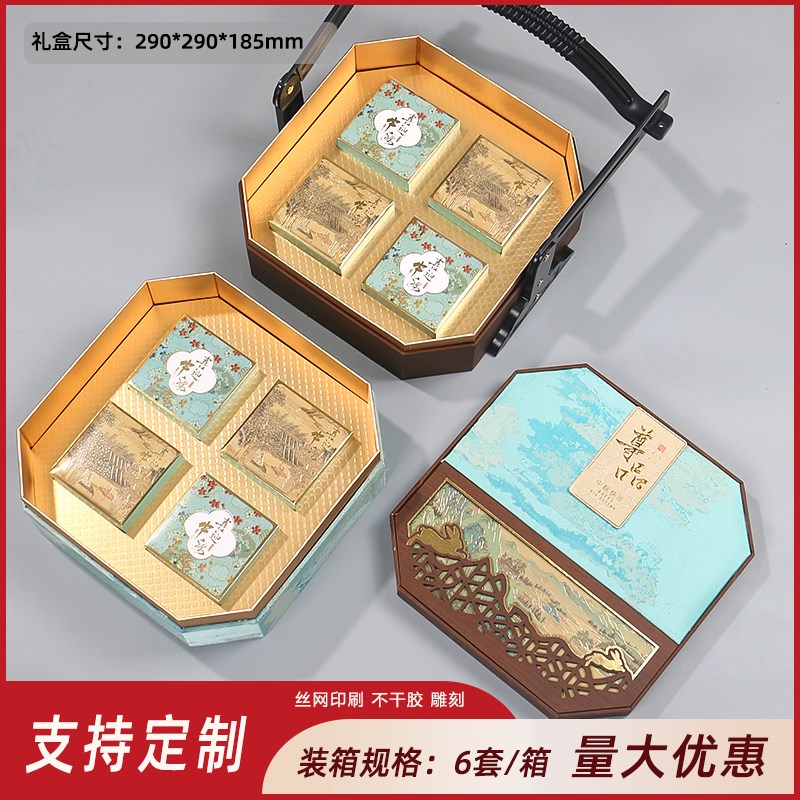 2025款中秋月饼礼盒空盒双层提篮8粒/1J0粒装高档月饼包装盒可定