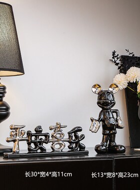 平安喜乐摆件入j户轻奢高档乔迁新居礼品简约现代高级感客厅装饰