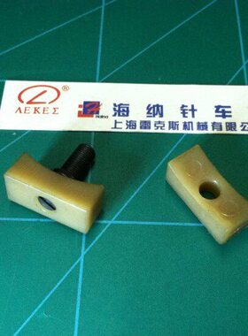 大王801铲皮机/TA王801削皮机/工业缝纫机/2-37-38离合片/导板