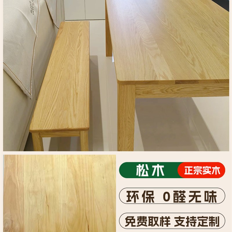 定制实木桌板黑胡桃木红橡木白橡A白蜡木料樱桃木胡桃木板榉木桌