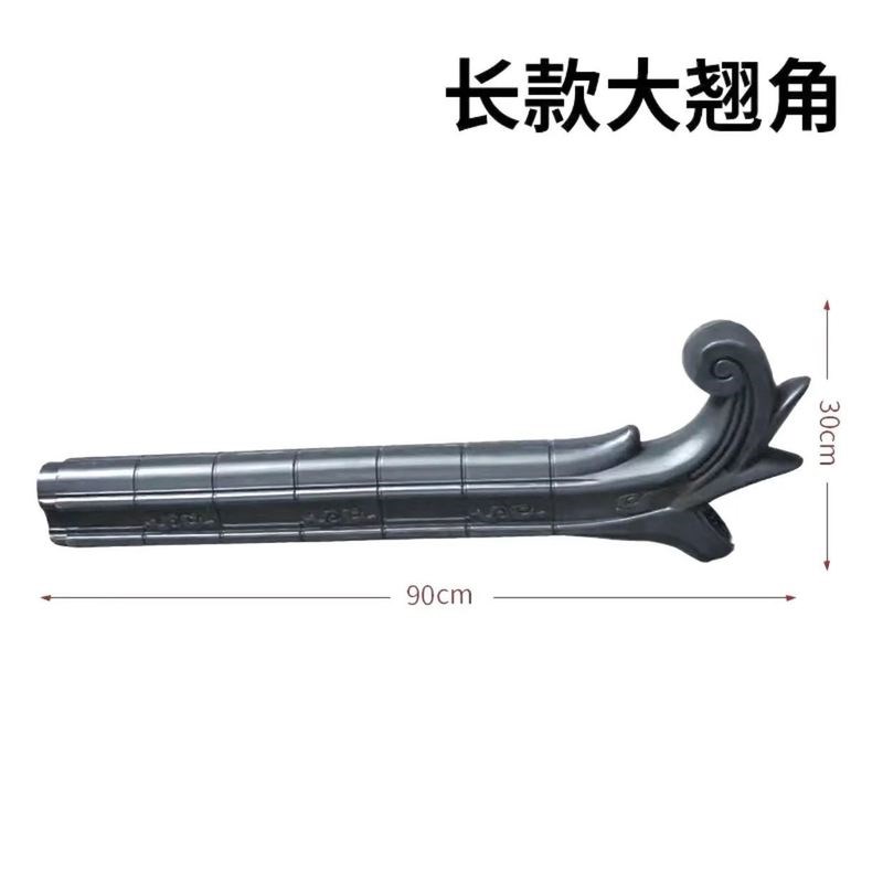 彷古瓦屋檐瓦f树脂瓦一体瓦立体瓦门头屋面瓦自带封板底座大波瓦