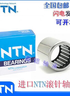 H  16252016H162020 进口F滚针轴承    FH14F向3035单2016