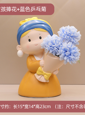 珍珠女孩捧花摆件客厅玄关电视柜桌面家I居乔迁新居装饰母亲节礼