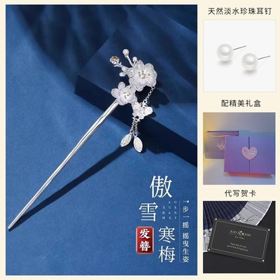 生日礼物女生送女友朋友给闺蜜姐姐D妹妹实用走心惊喜的520情人节