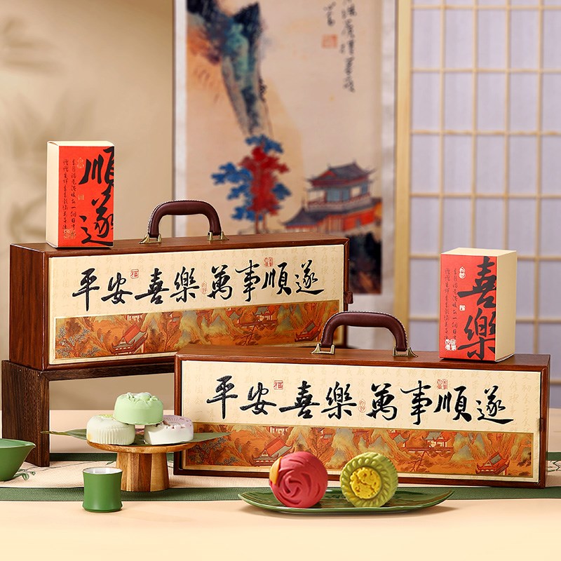 高端实木月饼f礼盒空盒中秋定制logo2025新款手提糕点礼品包装盒