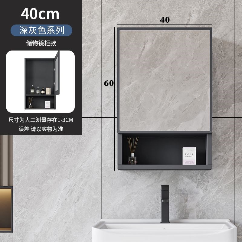 北欧式镜柜镜箱太空铝浴室柜组合I单独收纳盒卫生间挂墙