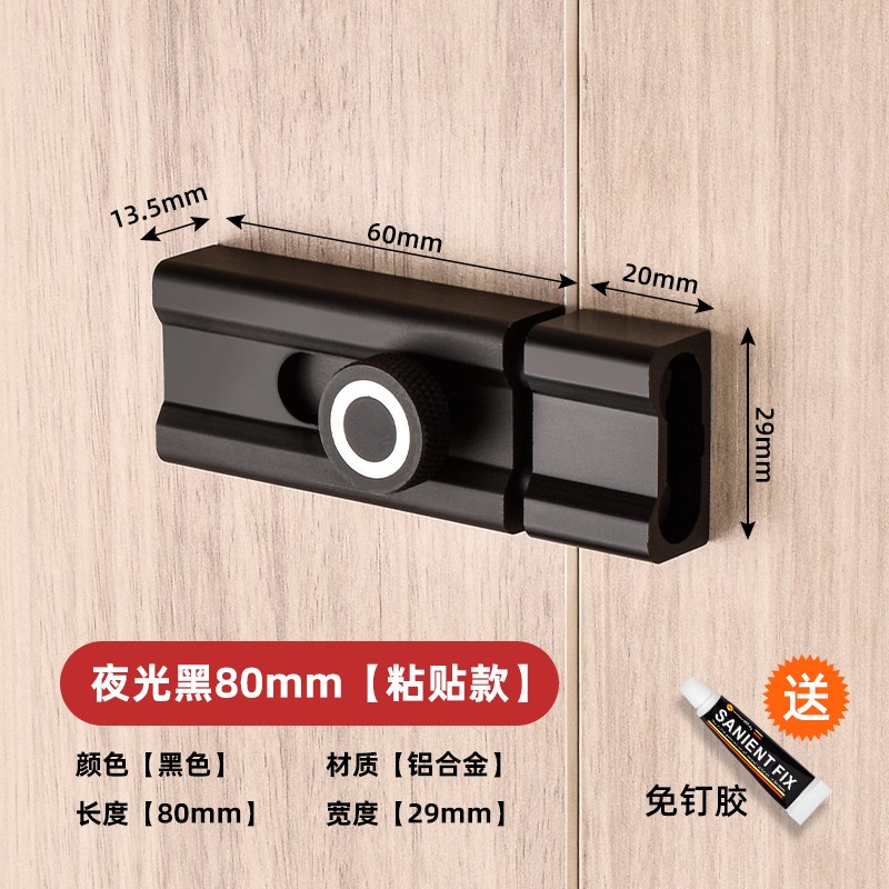 插销门栓免打孔简易门锁大门房间门卫生间锁扣门窗反.锁神器门扣