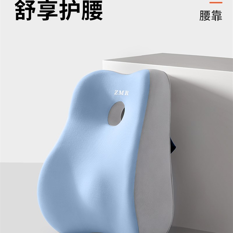 腰靠护腰腰垫办公室上班神器靠背椅子腰部支O撑工位久坐座椅靠腰