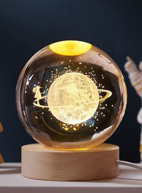 发光水晶球桌面摆件创意太阳y系月球玻璃球装饰小夜灯新年生日礼