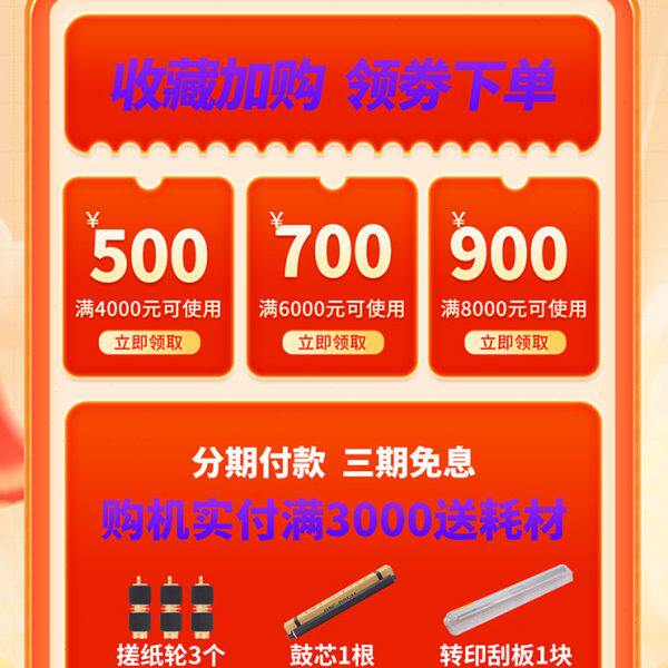 大型755a355打印机办公商用施乐7855彩色复印机3复印一体机激光37