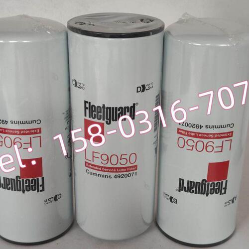 康明斯佛列加滤清器滤 LF9050 FF5320 LF4000NN LF9080 LF777齐全