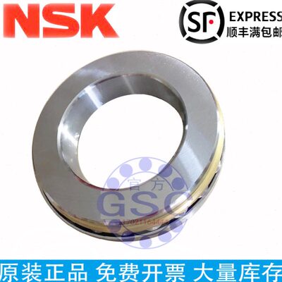 2K  滚7NS推 93209393子力22218262 2193进口 2493219293轴承293