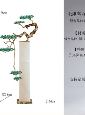 紫水晶招财摆件发财树现s代轻奢电视柜台面高档玄关艺术软装装饰