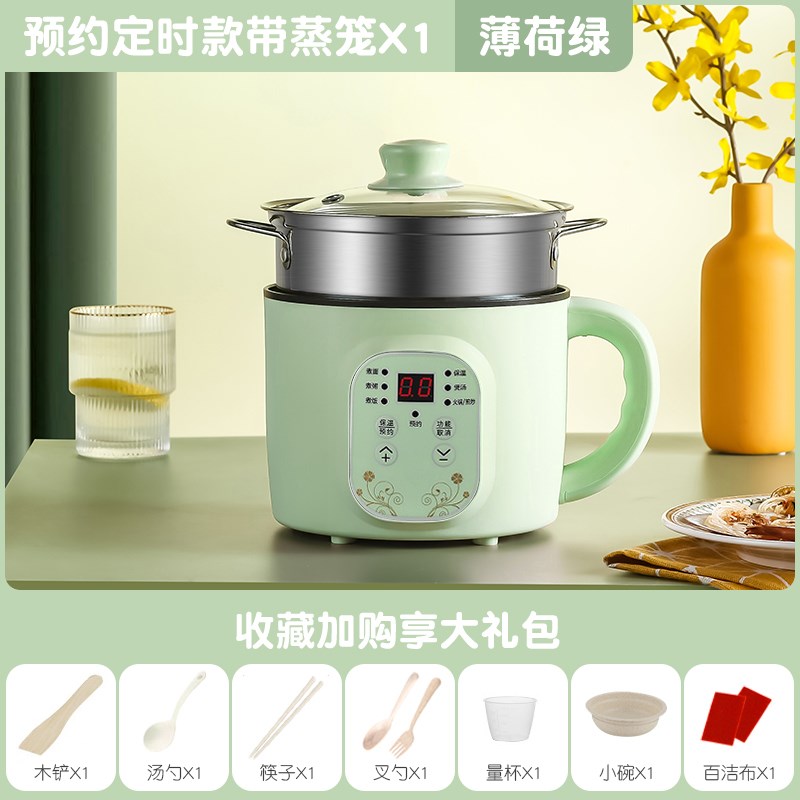 煮蛋器蒸蛋器家用电煮泡面锅z小型早餐机煎蛋小功率宿舍煮粥神器