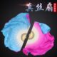 一色扭秧舞蹈扇歌色胶双面河大渐变条风筝歌舞蹈扇双真丝扇州秧子