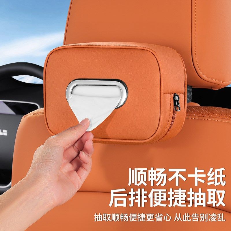 车载纸巾盒扶手箱抽纸挂式汽车用放C餐巾袋车上纸抽收纳车内高级