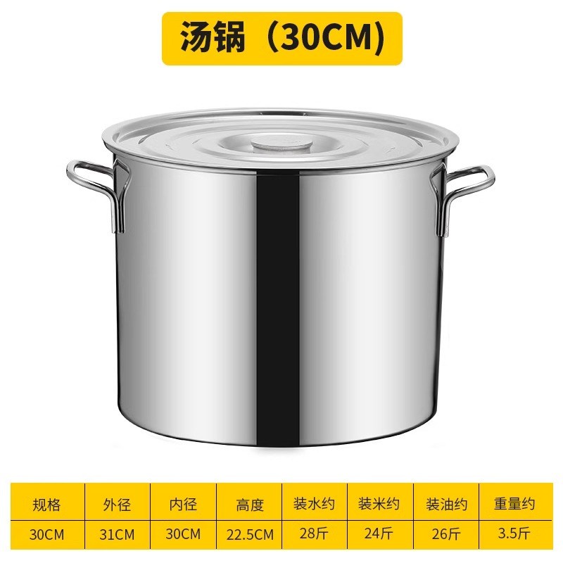 不锈钢桶圆桶带盖汤锅商用汤桶加厚家用卤水桶油桶U大容量锅不锈