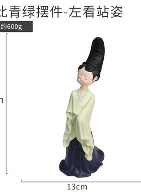 潮流国潮只此青绿托盘家居收纳摆件新F中式创意轻奢客厅装饰品礼